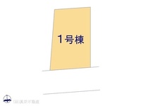 その他:図面と異なる場合は現況を優先