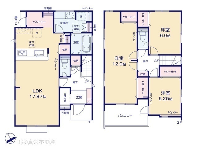 間取図/区画図:図面と異なる場合は現況を優先