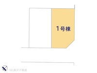 その他:図面と異なる場合は現況を優先