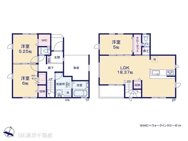 間取図/区画図:図面と異なる場合は現況を優先