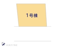 その他:図面と異なる場合は現況を優先