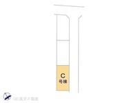 その他:図面と異なる場合は現況を優先