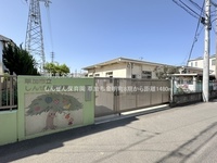 周辺環境:しんぜん保育園