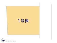 その他:図面と異なる場合は現況を優先