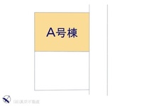 その他:図面と異なる場合は現況を優先
