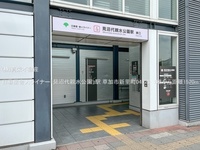 周辺環境:日暮里舎人ライナー「見沼代親水公園」駅