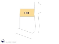 その他:図面と異なる場合は現況を優先