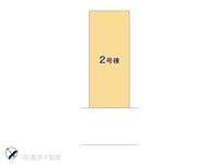 その他:図面と異なる場合は現況を優先