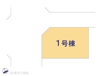 その他:図面と異なる場合は現況を優先