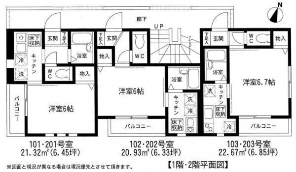 間取図/区画図: