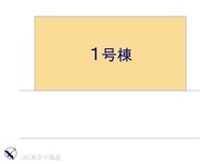 その他:図面と異なる場合は現況を優先