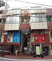 サンクレスト大森