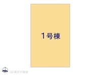その他:図面と異なる場合は現況を優先