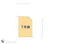 その他:図面と異なる場合は現況を優先